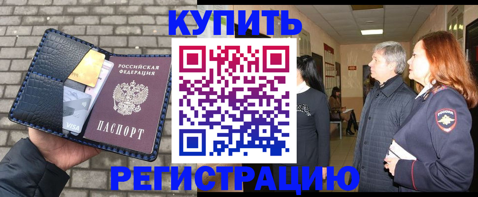 регистрация для дет. сада в Северске